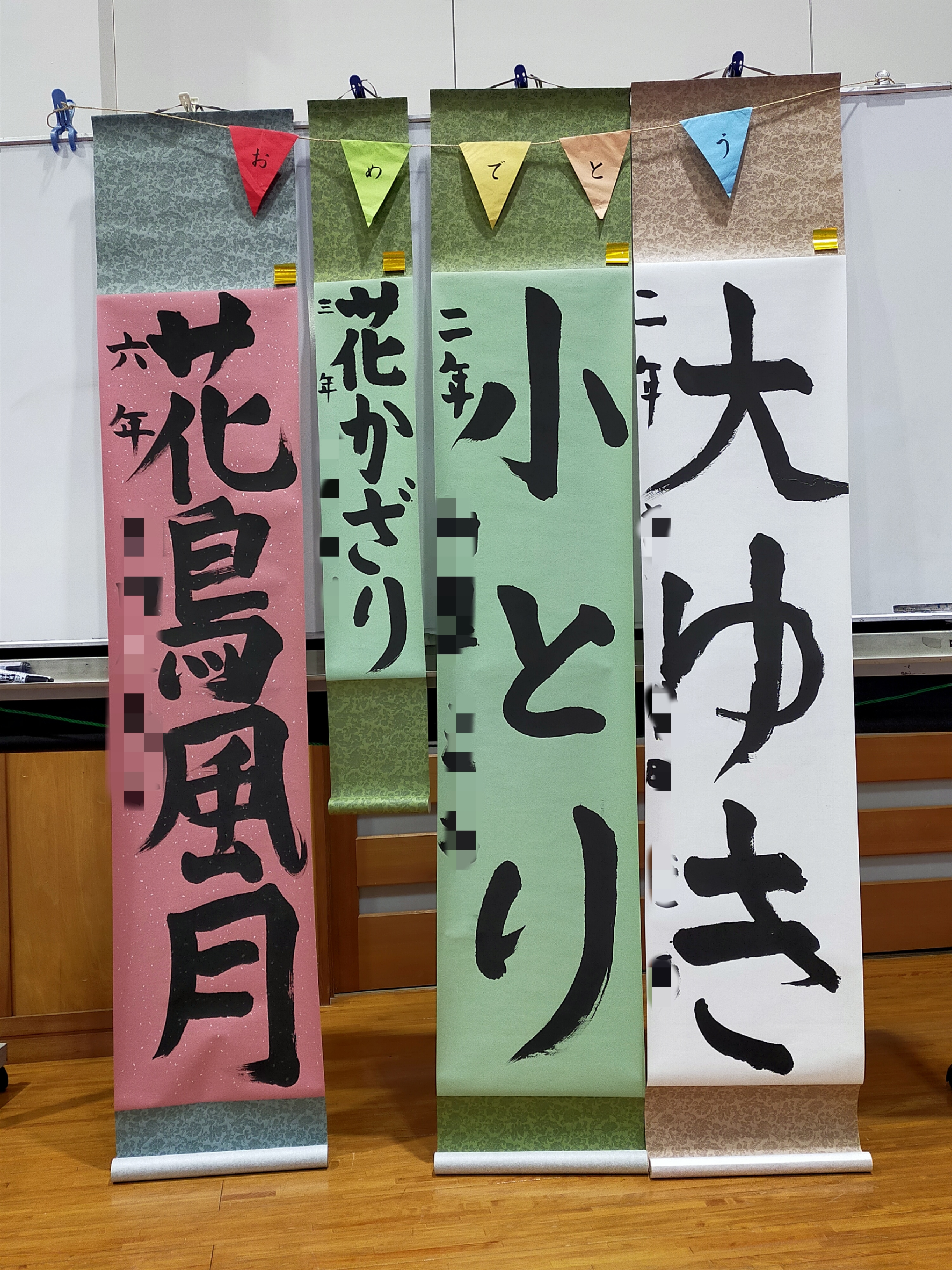 条幅作品2