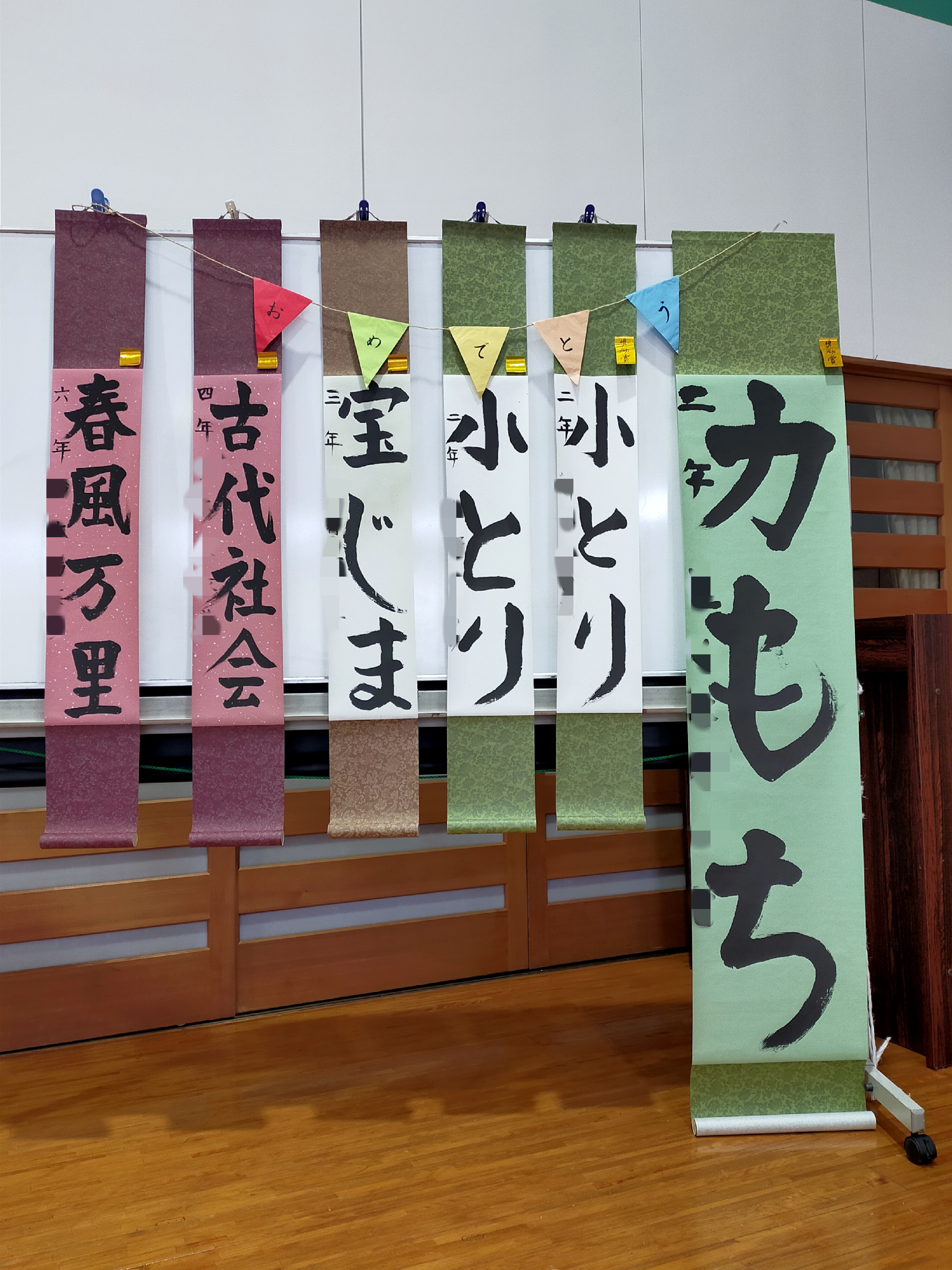 条幅作品